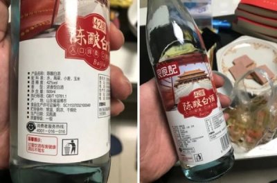 ​38沱牌酒价格表_38度沱牌酒多少钱一瓶