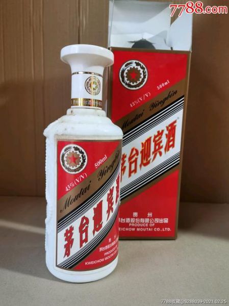 43度茅台迎宾酒的价格