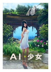 ​ip社4月新作（I社新作AI最新系统情报公开）