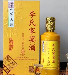 ​茅台龙酒53度酱香型多少钱(连氏家宴酒茅台)