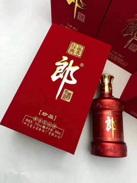 郎酒珍品红盒