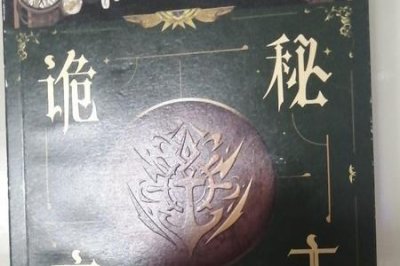 ​诡秘之主黑暗女神的真实身份