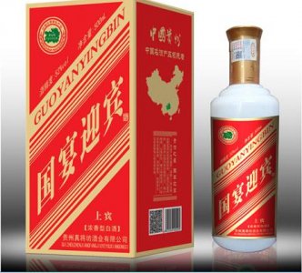 ​茅台迎宾上宾(茅台迎宾酒43度500ml多少钱一瓶)