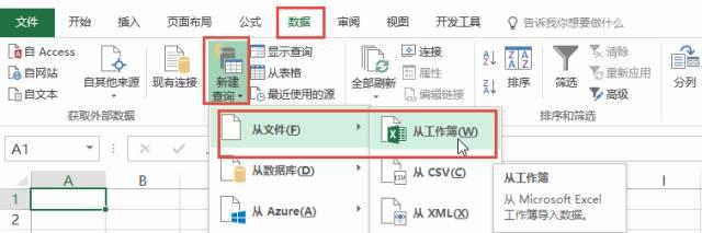 excel数据汇总统计表（一篇文章搞定8种Excel多表统计）(15)