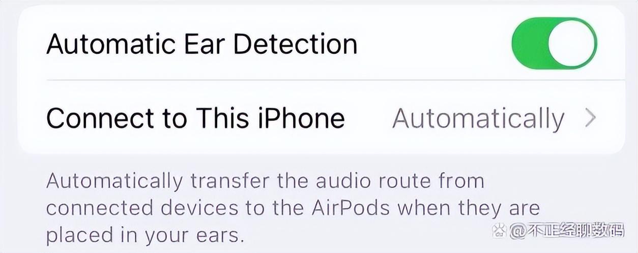 airpods连接不上手机怎么办(AirPods 总是断开连接)