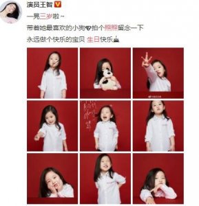 ​王智晒三岁女儿生日照，完美继承妈妈美貌，王智老公是谁？