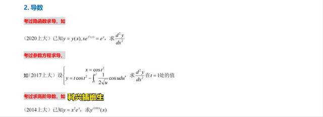 上海插班生考试制度（2022年插班生考试回顾）(79)