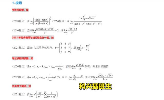 上海插班生考试制度（2022年插班生考试回顾）(15)