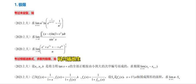 上海插班生考试制度（2022年插班生考试回顾）(78)