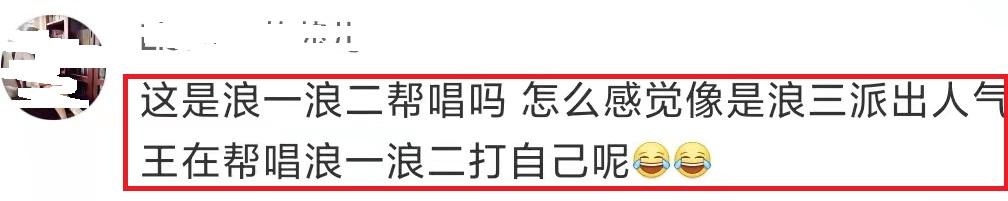 浪姐3录制到几期了（浪姐3四公录制完毕）(10)