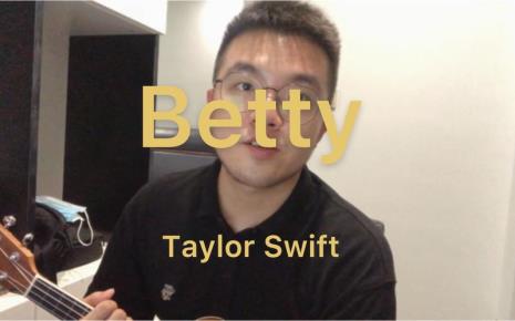 Betty是男生还是女生