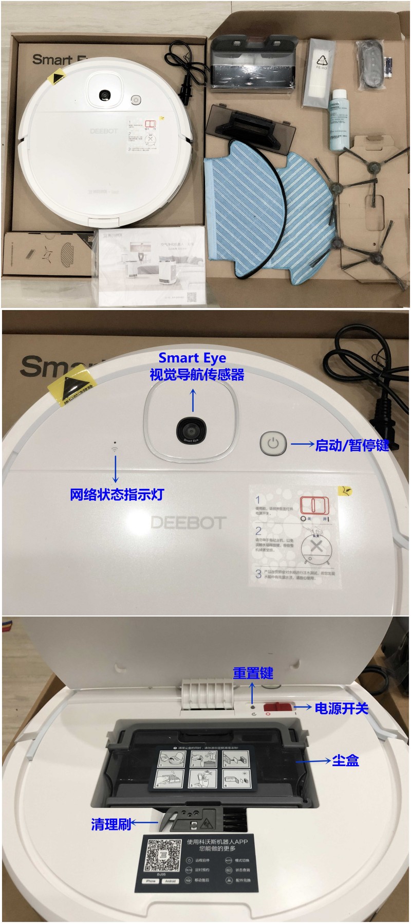 科沃斯充电滴滴叫(扫地机充电一直滴滴叫)