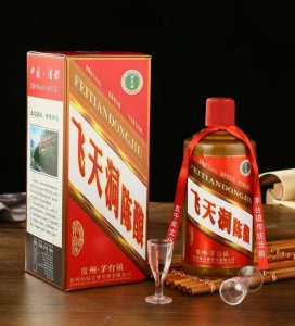 ​贵宾接待酒价格