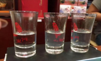 ​1号店水井坊多少钱一瓶，1号店水井坊多少钱一瓶酒