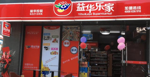 便利店加盟哪个品牌好些（便利店品牌排行榜）