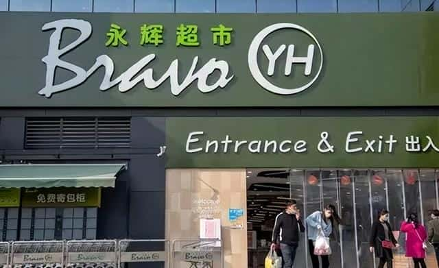 便利店加盟哪个品牌好些（便利店品牌排行榜）