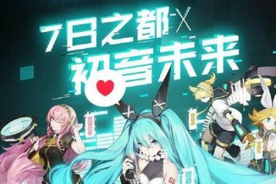 ​初音团队成员名单