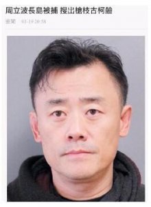 ​演艺圈明星吸毒被逮捕名单