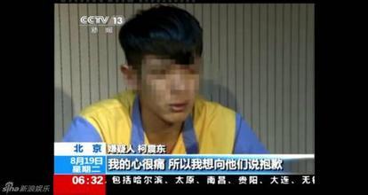 演艺圈明星吸毒被逮捕名单-图4