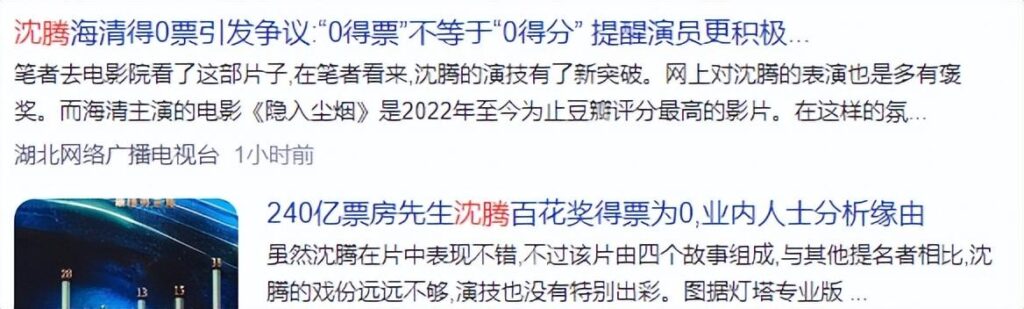 第33届大众电影百花奖完整获奖名单_获奖作品有哪些