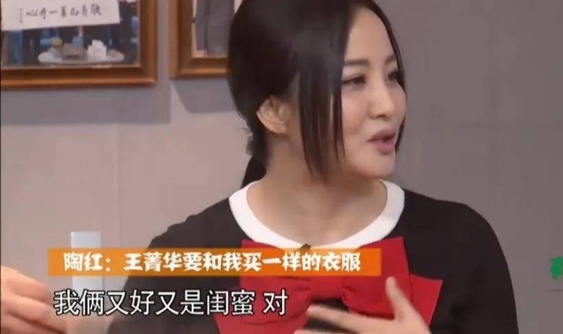 金鸡影后陶红，年过53至今未婚