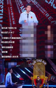 ​郭采洁放话与顾里分手：她已经是过去式，未来一切与顾里无关