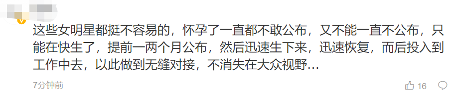 唐艺昕产后首晒健身日常，张若昀视角下大秀好身材，疑似准备复出