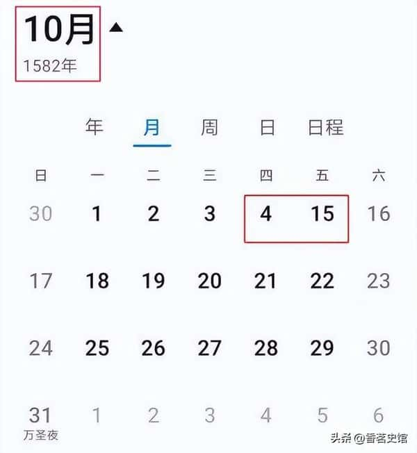 1582年10月为什么少了几天（为啥1582年没有十月）