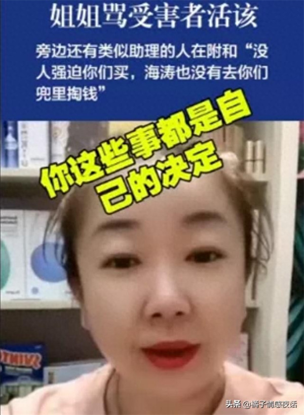 李维嘉事件冲突升级(李维嘉事件来龙去脉)