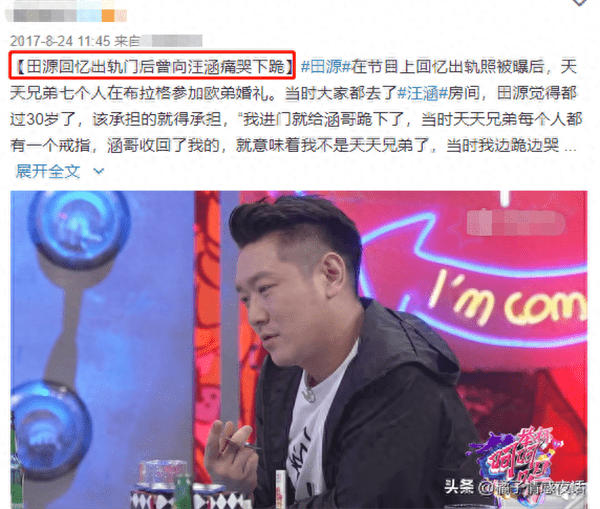 李维嘉事件冲突升级(李维嘉事件来龙去脉)