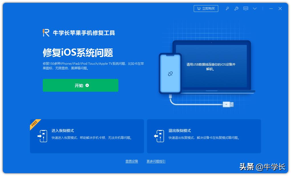 ipad突然黑屏开不了机怎么回事（ipad突然黑屏开不了机什么原因）