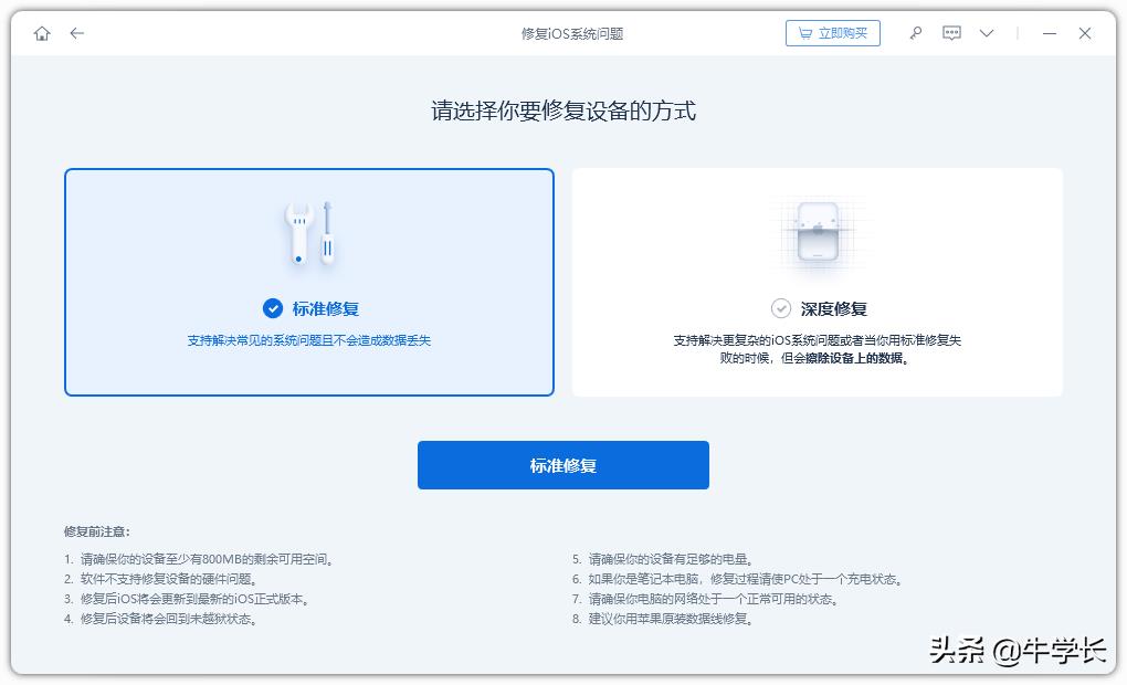 ipad突然黑屏开不了机怎么回事（ipad突然黑屏开不了机什么原因）