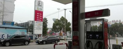 ​要加98号油的车（什么车必须加98号汽油）