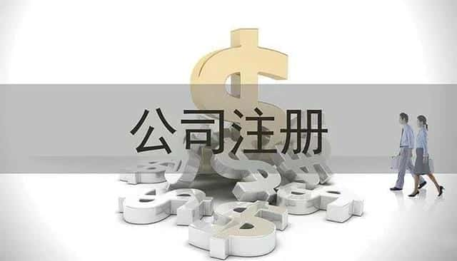 1000万注册资金属于什么规模（注册资本1000万的意义）