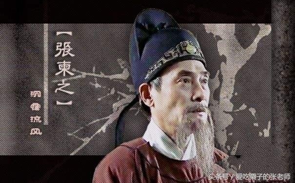 武则天之后是谁继位(李显的继位过程)