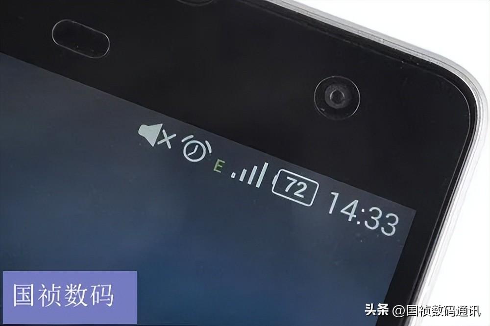 信号h+是什么意思(信号h+怎么解决)