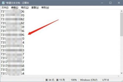 ​顺丰快递单号查询单号查询跟踪单号码查_顺丰快递单号查询追踪查询单号