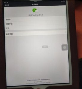 ​ipad微信分身(ipad微信双开)