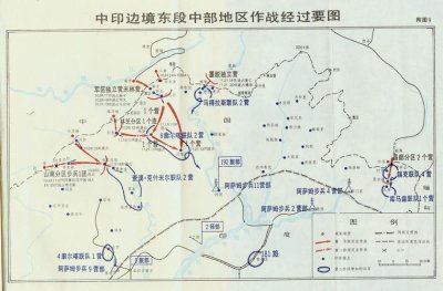 ​1962中印边境战打了几次（1962年中印边境冲突）