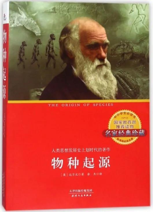 科学家证实人类由鱼演变而来（我国科学家证实了人类是由5亿年前）(3)