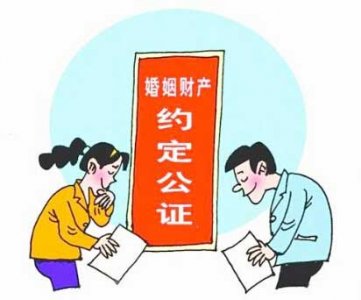 ​婚前财产没公正怎么办，3种方式来解决