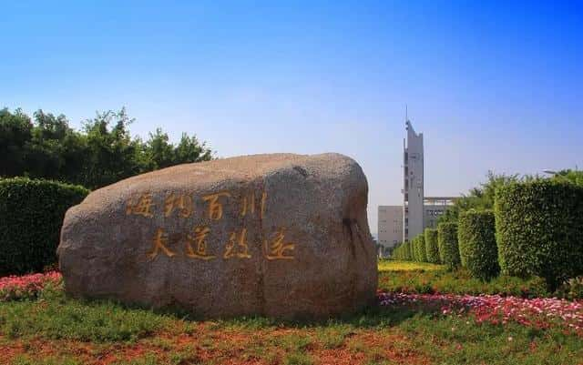 海南大学凭什么211（有必要为了211去海南大学吗）