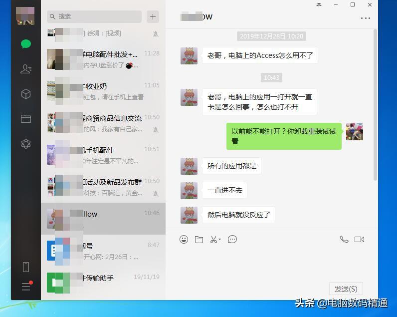 电脑软件打不开是什么原因(电脑软件打不开没反应怎么回事)