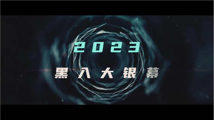 郭富城新片《断网》新预告 2023年全国上映