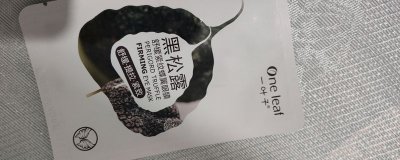 ​黄瓜面膜敷后不洗可以吗