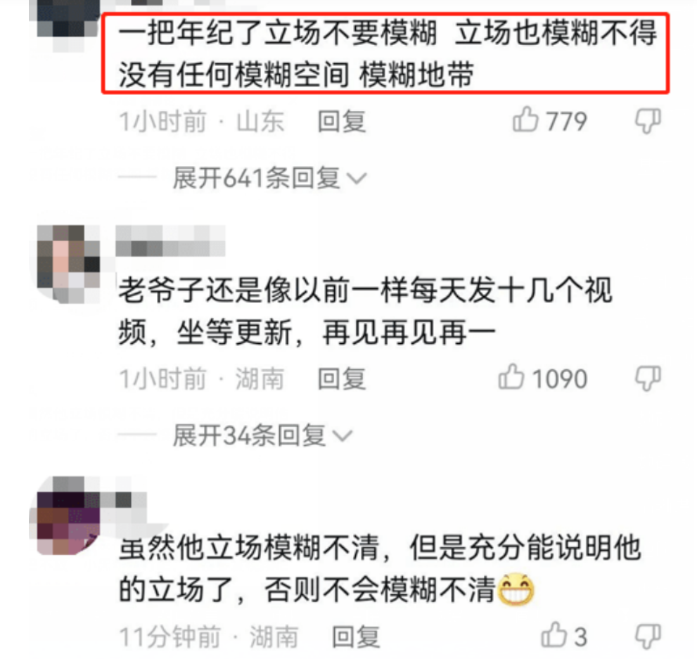 “两面三刀”的李立群，终于走到了这一步