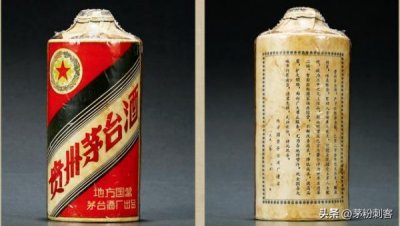 ​1986老酱酒多少钱(珍酒1986多少钱一瓶)