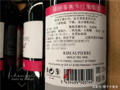 ​红酒怎么看型号？红酒从哪里看是什么级别的