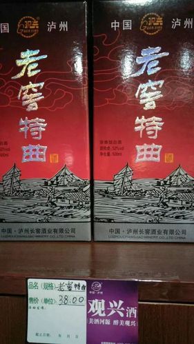 泸州长窖酒业有限公司产品