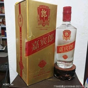 ​吉祥嘉宾郎酒42度一瓶价格(吉祥嘉宾郎酒42度价格)